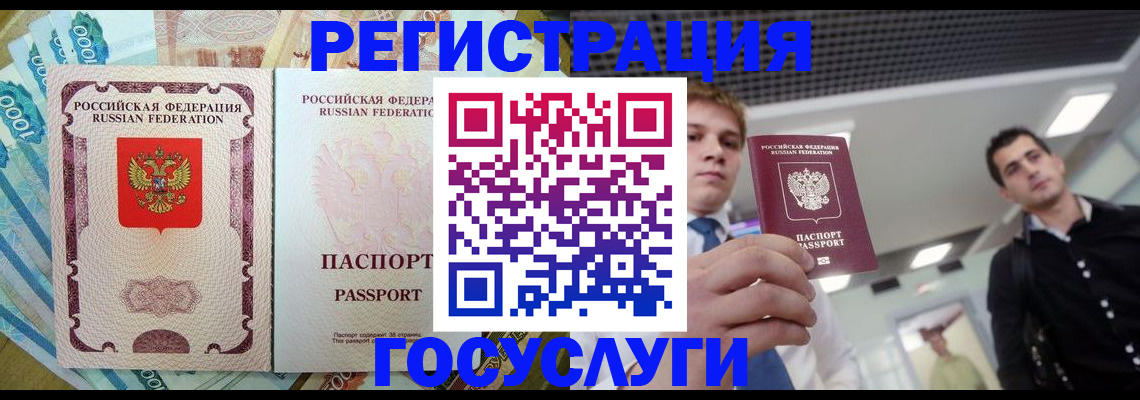 регистрация для школы в Исилькуле