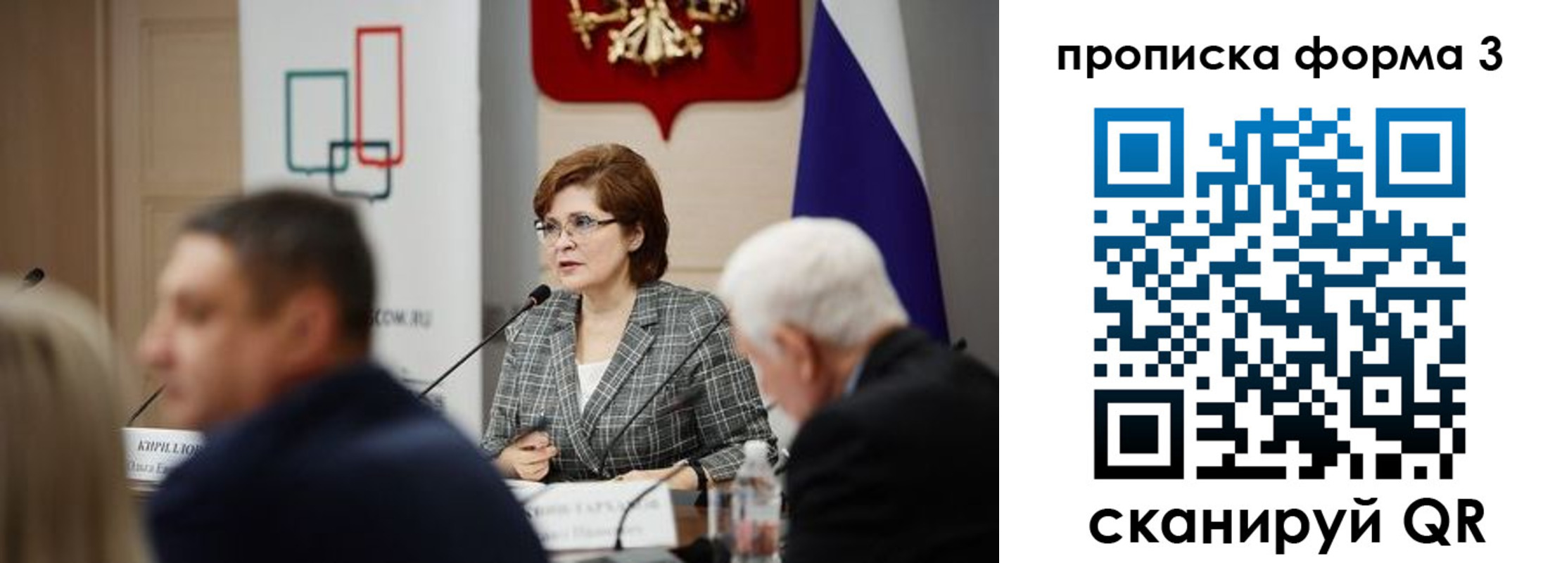форма 3 в Исилькуле