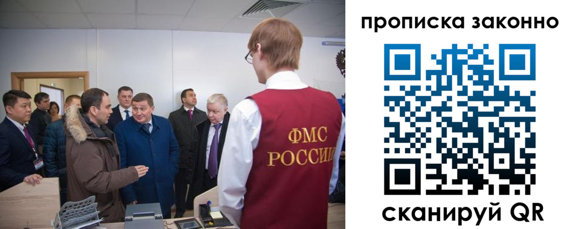 пропишу в квартире в Исилькуле