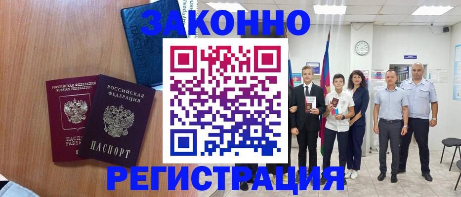 форма 3 в Исилькуле